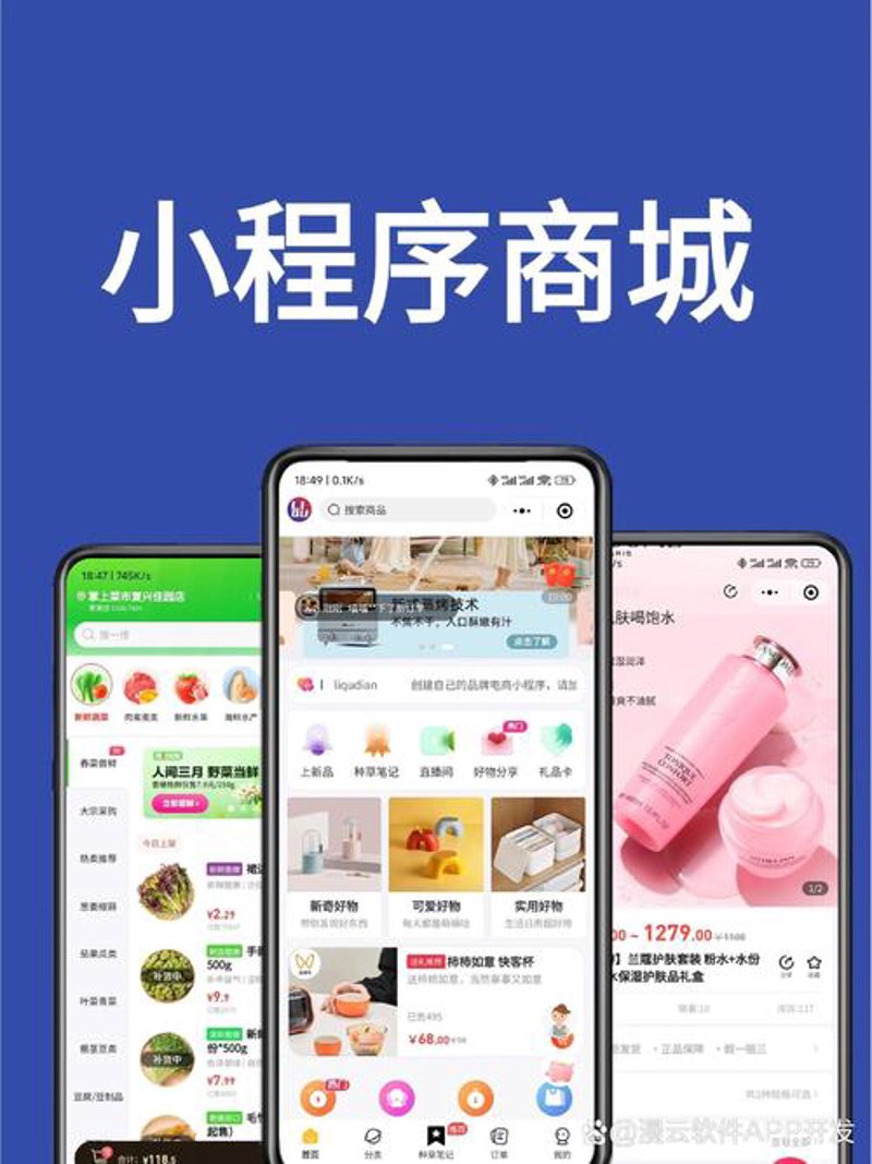 温州网站建设：构筑品牌发展新高度