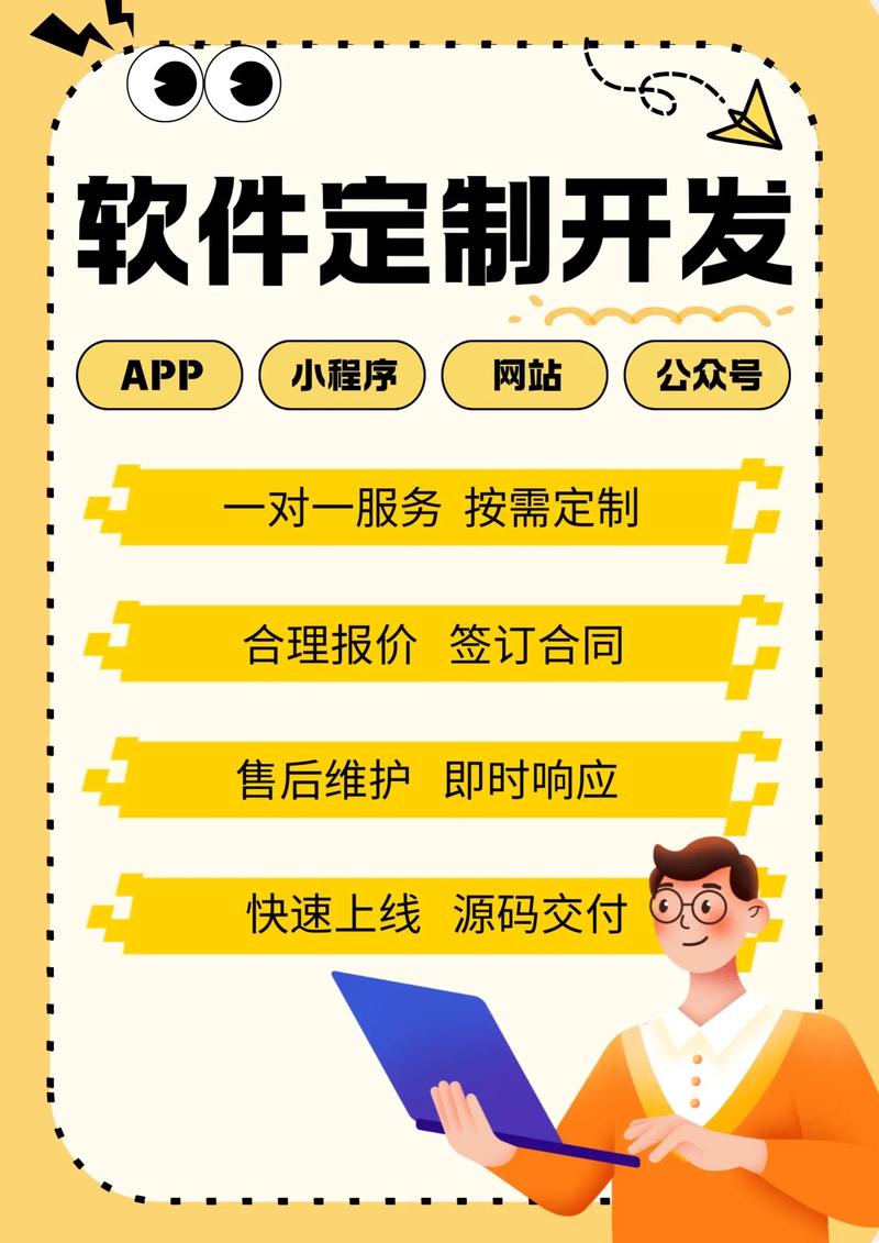 小程序开发：未来商业的新载体
