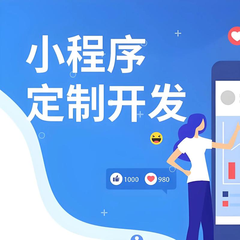 小程序开发引领移动互联网新潮